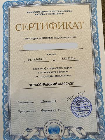 Ксения Идеальная Любовница фото 2