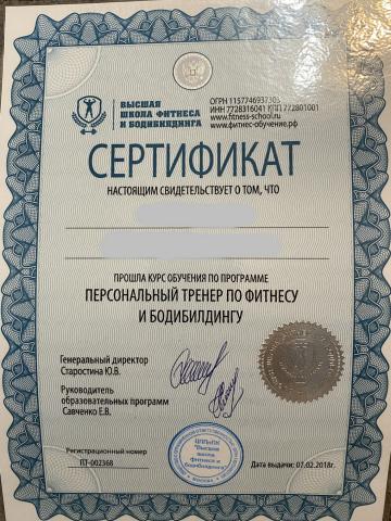 Ксения Идеальная Любовница фото 3